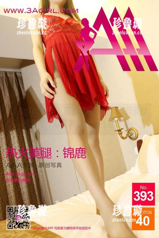 3Agirl女郎 - 原图揭晓：小野玛莉亚的双马尾，总有种宅女的气息飘来。