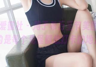 IMiss爱蜜社 – 周于希万圣节美图精选，真的是每个鬼怪都想打卡的地方！