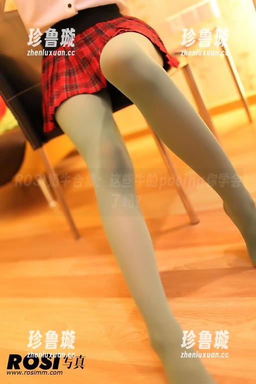 ROSI ROSI奶牛合集:这些牛的posing你学会了吗?
