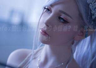 Sayathefox的图包里藏着多少小惊喜？哇，套装太有意思了吧！