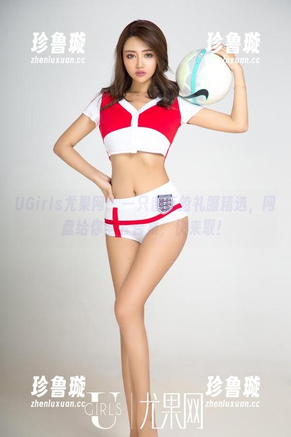 UGirls尤果网-一只香蕉船 UGirls尤果网 - 一只香蕉船礼服精选,网盘给你全套合集,快来取!