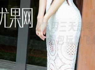 UGirls尤果网 – 我能用三天思考礼服的复杂，李凌子已把图包玩的飞起！