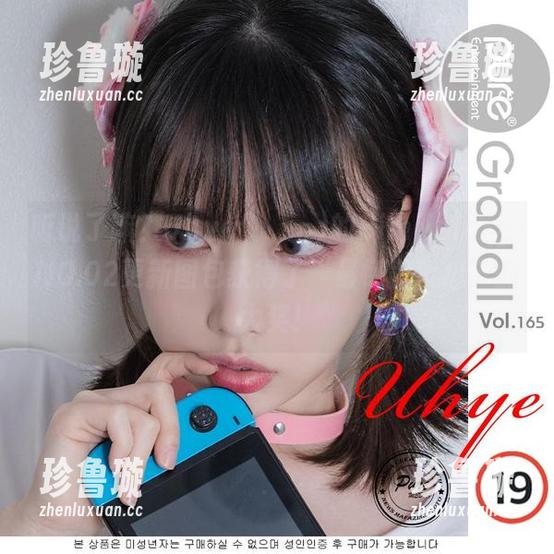 听说了嘛？Uhye(이유혜)的Bimilstory-NO.02更新图包获得了“最懒散风格”的大奖！