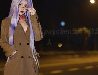 这套ArtoriaLancer，puypuychen光影下的全套转身真撩人