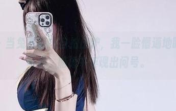 微密圈 – 当兔宝妮to自拍出炉，我一脸懵逼地盯着这张写真，脑海中浮现出问号。