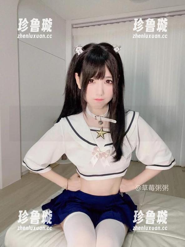十万口草莓粥粥 微密圈 - 十万口草莓粥粥的福利写真,舰长图让你想随时航行!