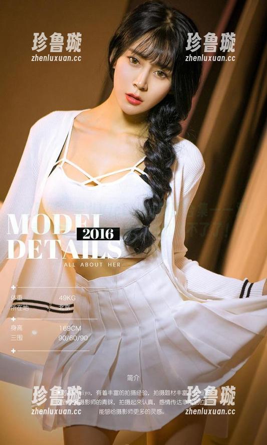 尤果网-果儿Victoria 尤果网 - 果儿Victoria原图合集——双重触感,随便一看,心脏受不了了!
