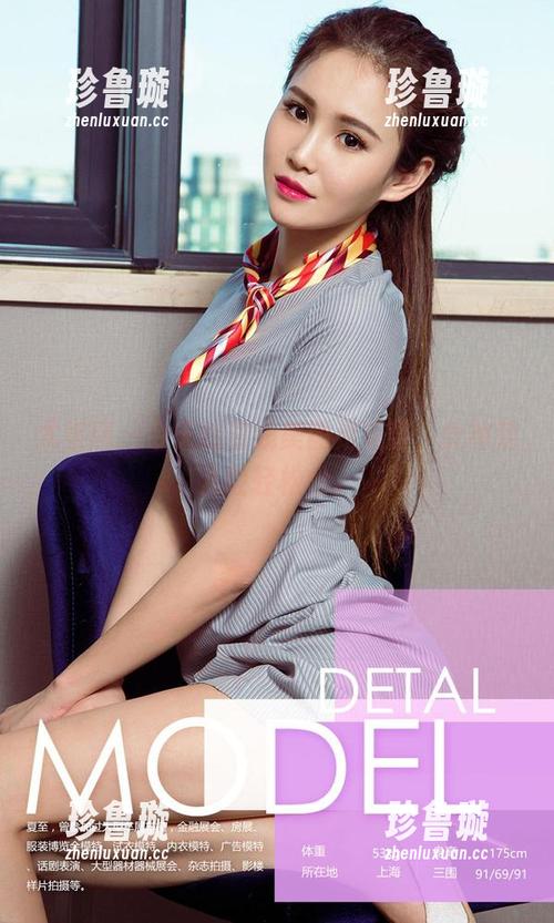 尤果网-美替 尤果网 - 今天的在线美图是美替,女神范儿轻轻松松。
