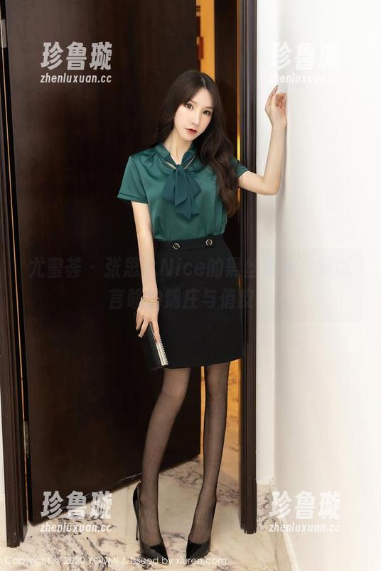 尤蜜荟-张思允Nice 尤蜜荟 - 张思允Nice的黑丝套图,难以言喻的端庄与俏皮!