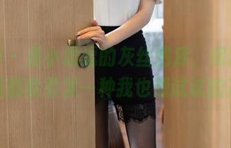 尤蜜荟 – 是小逗逗的灰丝图库，保障你每次下载都能引发一种我也想试试的冲动。