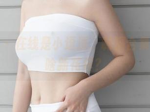 尤蜜荟 – 在线是小逗逗，制服合集里又是啥新花样？