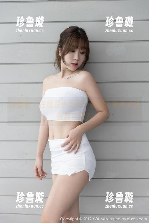 尤蜜荟-是小逗逗 尤蜜荟 - 在线是小逗逗,制服合集里又是啥新花样?