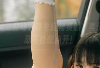 独一无二的幼水铃衣红裙资源，真是让人忍不住想点开！