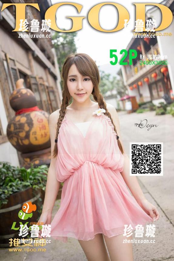 推女神-魏扭扭 推女神 - 魏扭扭的户外福利图集,不得不说,这画面让我觉得哪儿都美,心里小激动一下。