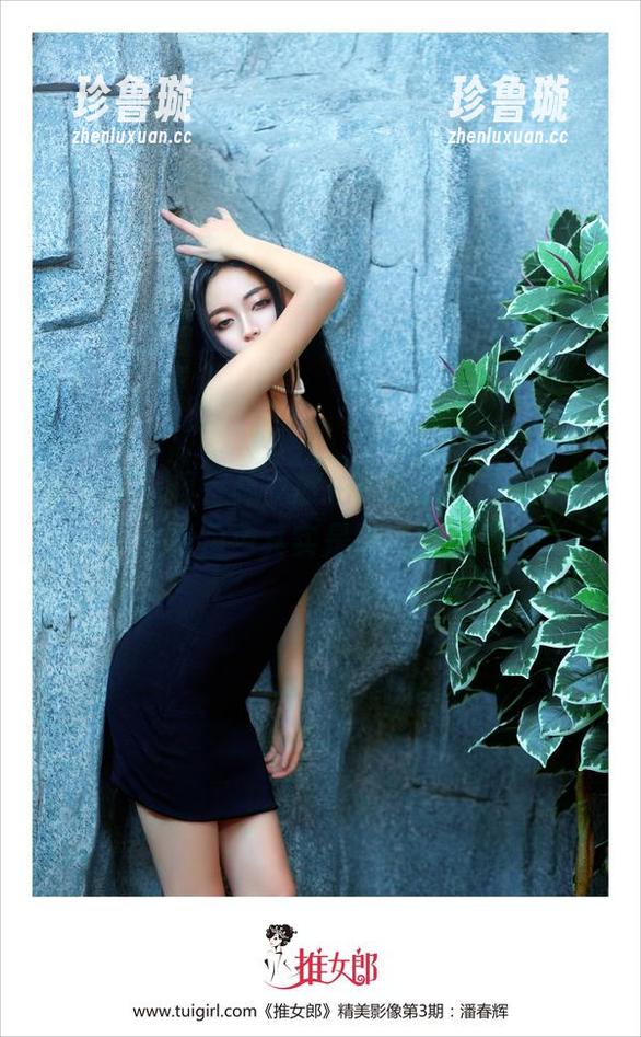 推女郎-模特林夕 推女郎 - 模特林夕旅拍:在线听我说,那个主要角色其实是路边的鸽子!