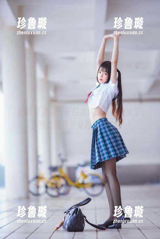 桜桃喵 桜桃喵又发力,蓝白水手服写真集来了,下载之后我发誓再也不出门…