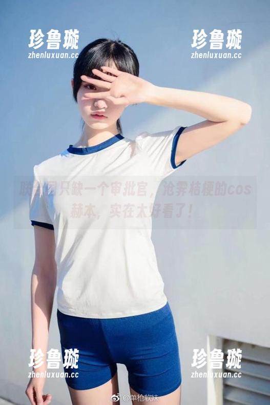 沧霁桔梗 联合国只缺一个审批官,沧霁桔梗的cos赫本,实在太好看了!