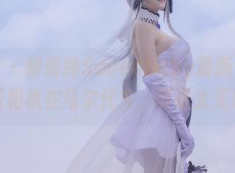 波萝社 – 柳侑绮Sevenbaby最新作品集：拿着相机在马尔代夫，真是太无压力了