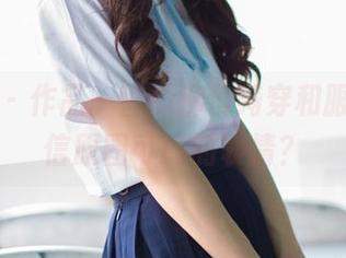 波萝社 – 作品一瞥：柳侑绮穿和服，你敢信原图可能的表情？