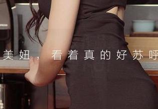 爱尤物 – 徐萱萱内衣作品集，搭配魔法让你惊掉下巴！