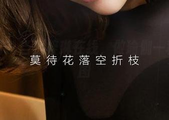 爱尤物 – 当金梓琳在线，做瑜伽一秒变美图