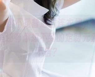 爱蜜社 – 这不是普通的连衣裙，程小烦不烦图集里还有你想不到的定制元素，你信不信？