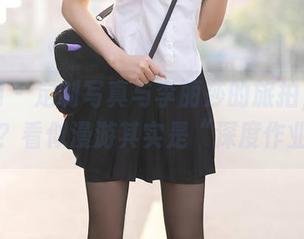 秀人网 – 定制写真与李丽莎的旅拍，结果怎样？看似漫游其实是“深度作业”！