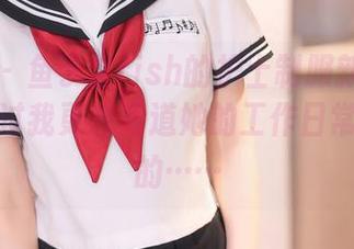 秀人网 – 鱼子酱fish的护士制服新图片更新，不过我更想知道她的工作日常是怎样的……