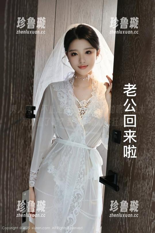 秀人网-黄歆苑 秀人网 - 不止是吊带,黄歆苑的眼神也太有力量了吧?我的小心心在狂跳。