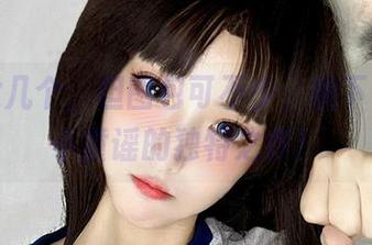 黑丝没几个，但图包可不少，快下载章鱼小童谣的独特之作！