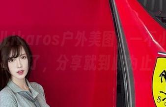 看腐团儿Ikaros户外美图，一不小心就沉坑里了，分享就到此为止！