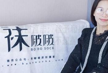 袜啵啵 – 原图直击：稚予和她的肉色网袜，别说，你不想拥有？