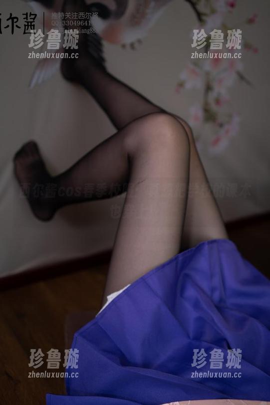 西尔酱 西尔酱cos春季校服:真想把学校的课本也穿上!