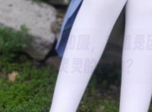 精选西尔酱的金鱼和服，难道是因为她身上有水灵灵的魔力？
