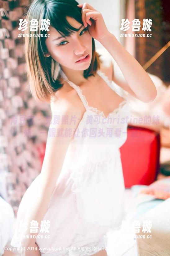 青豆客-黄可christine 青豆客 - 免费照片:黄可christine的妹妹,一眼就能让你回头再看一遍!