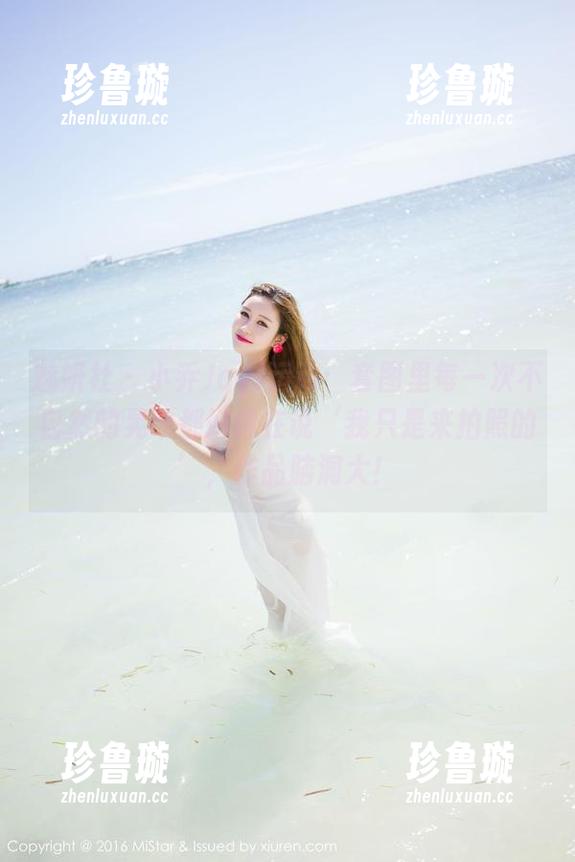 魅妍社-小乔Joyi 魅妍社 - 小乔Joyi运动:套图里每一次不自然的晃动都好像在说‘我只是来拍照的’,作品脑洞大!